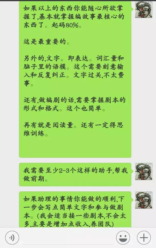 剧本招聘_五人招聘小品剧本(4)