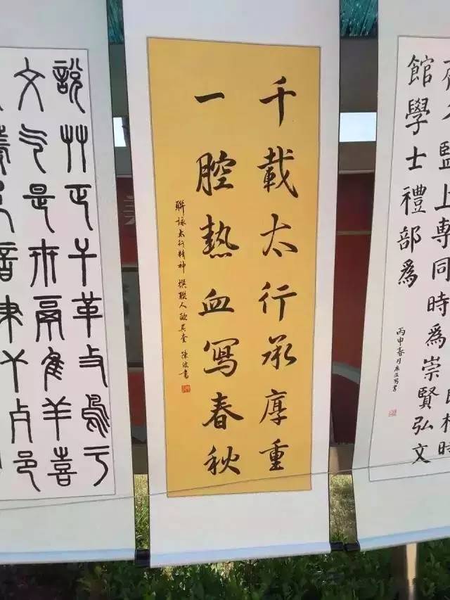 什么雷动的四字成语_半三足什么的四字成语(3)