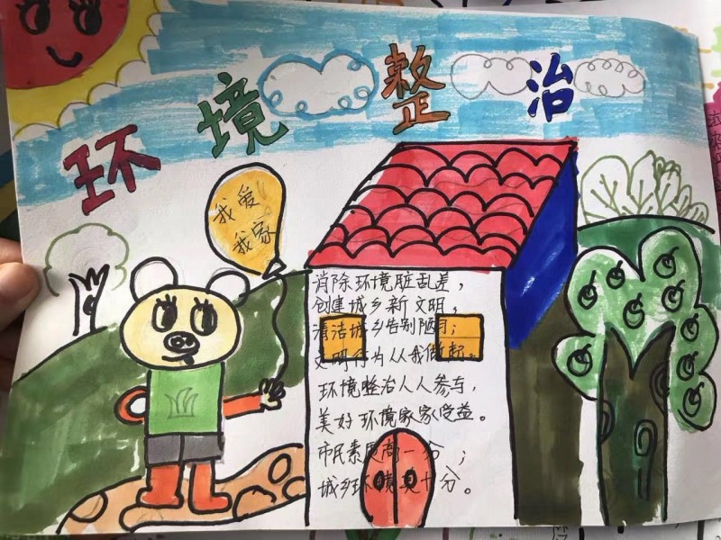 1 高新区小小志愿者入户宣传文明城市创建 4 环渚学校六一节绘画比赛