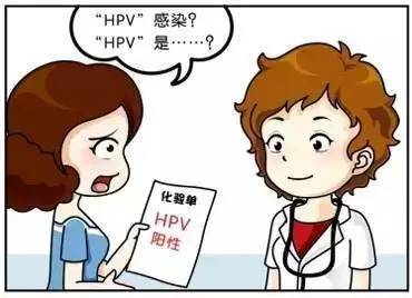 hpv33 hpv算重大疾病吗