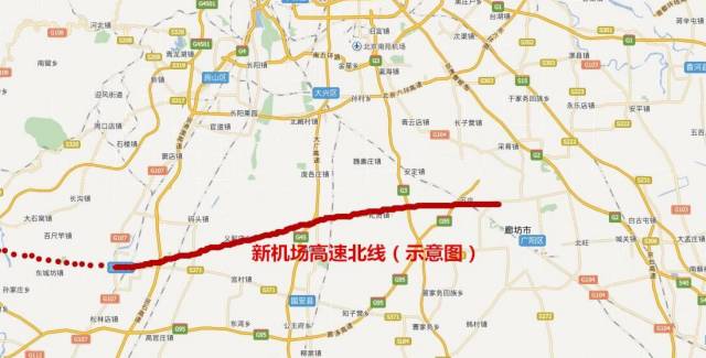 新机场北线高速廊坊段线路走向公布看看过你家不