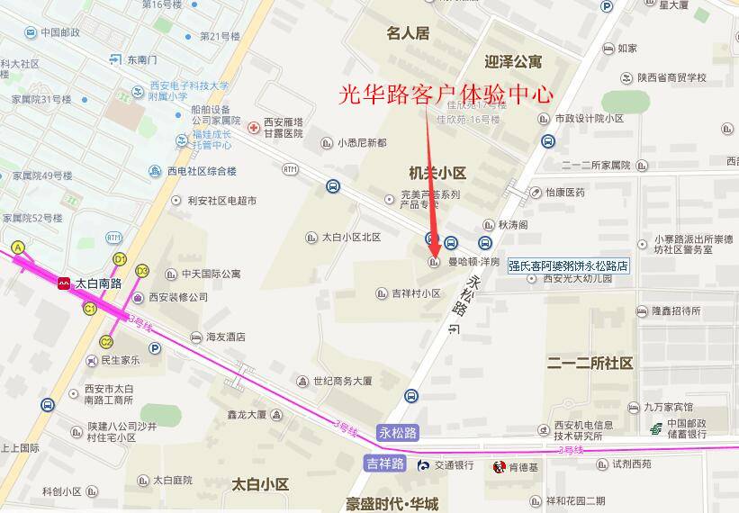 长安通客服网点升级,高新,光华路客户体验中心6月10日