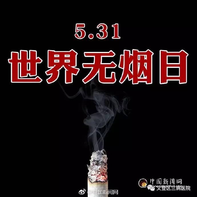 15年30年吸烟者肺部真实图片发布 你还戒不了烟么(动