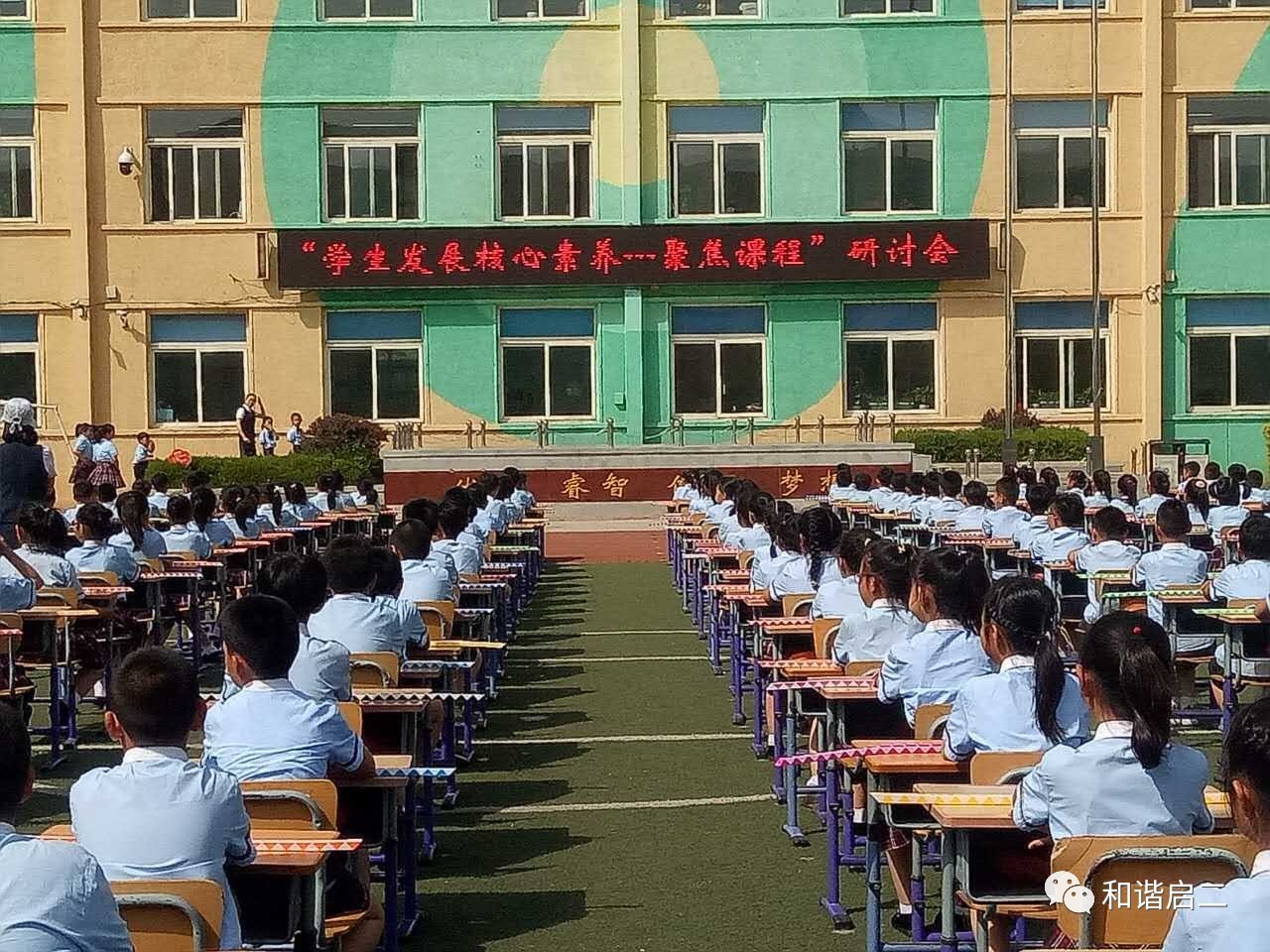 【启苑和谐】《沈阳晚报》报道启工二校学生思维器具展示