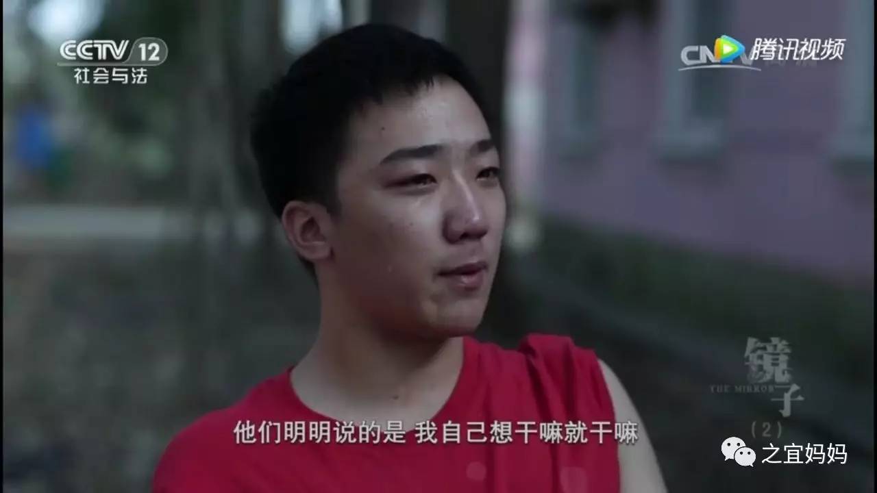 《镜子》是央视拍摄的纪录片,讲述了以家明,张钊和泽清为代表的"问题