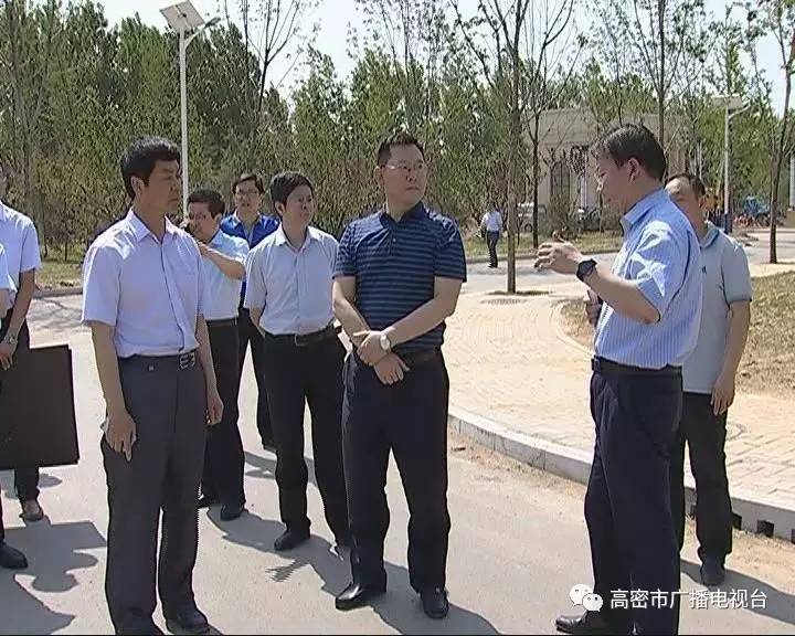 6月2日,市委书记杨建华到高密一中新校,兴瑞生物,孚日城北工业园调研