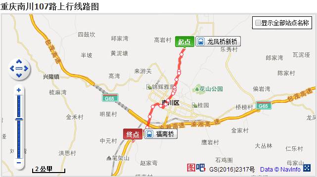 南川人口最新_南川最新贩毒人照片(2)