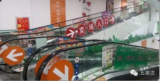 大润发五湖店广告位火热招租中.(青山湖大道199