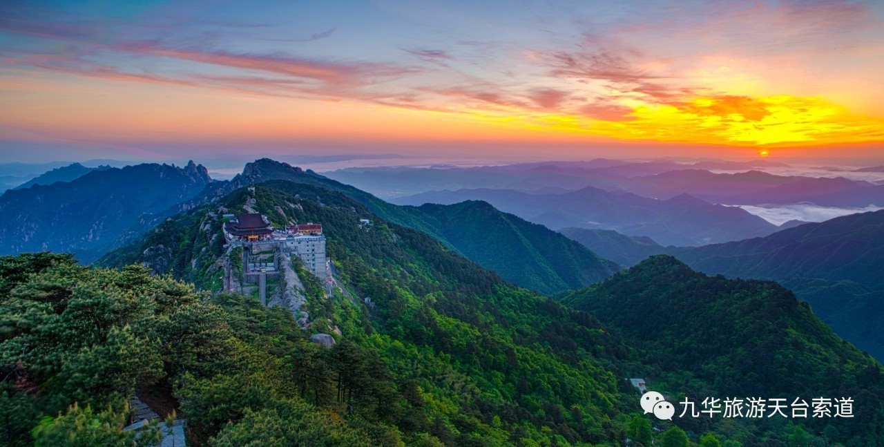 九华山风景区管理委员会