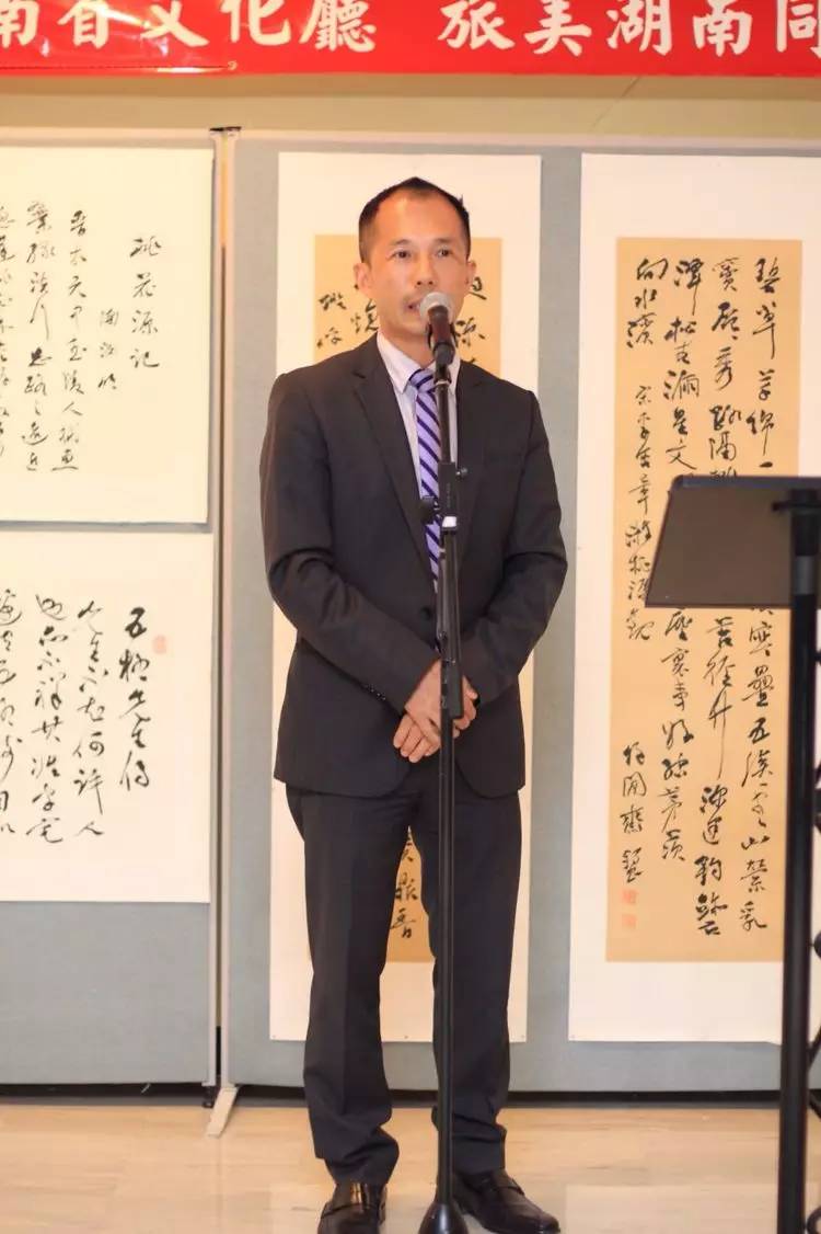 学院前执行院长徐维辛致辞祝贺旅美湖南同乡会理事长彭启洪先生致辞