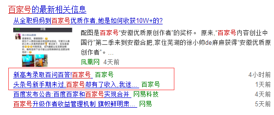 收录豆瓣百度文章的平台_豆瓣文章被百度收录_豆瓣如何被百度收录