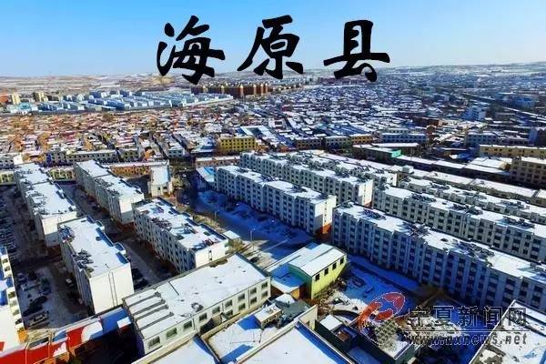 中卫市农业人口_中卫市农广校全区基层农技人员跨省培训班在四川隆重开班(2)