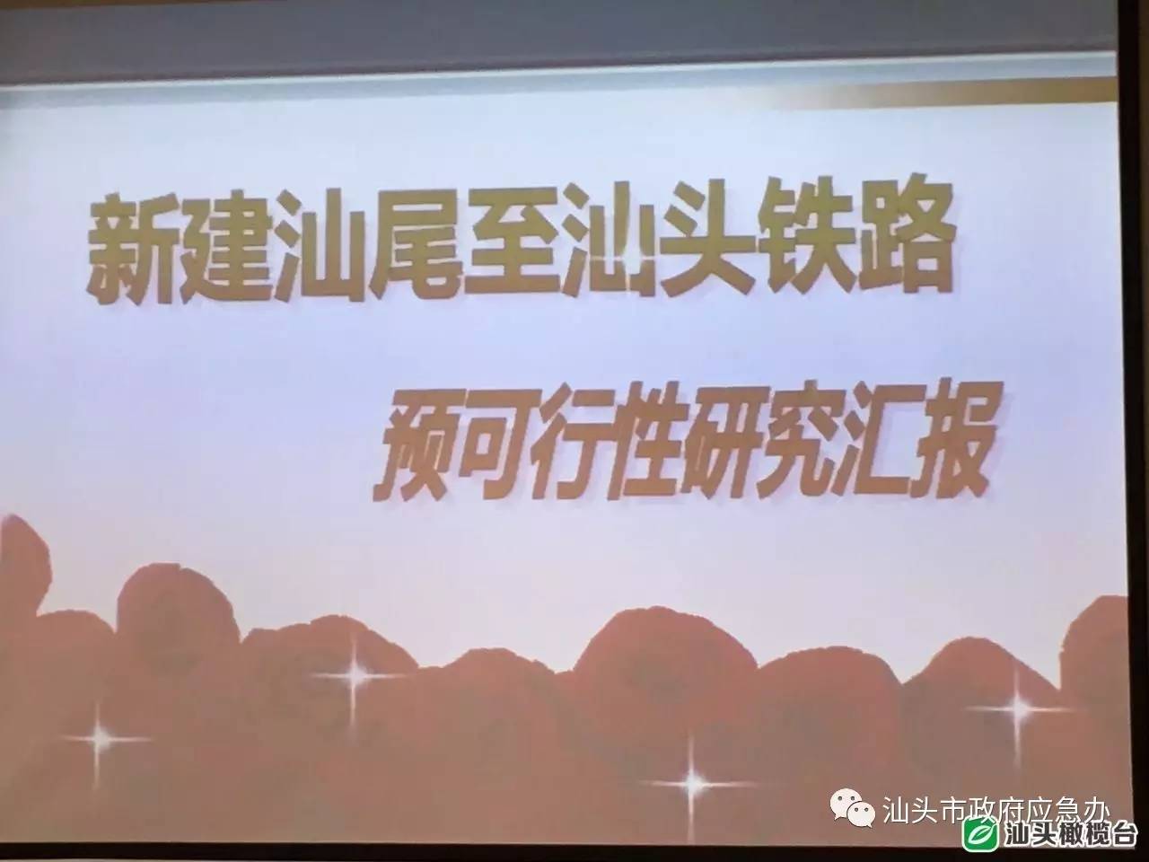 广东省汕尾市人口2019总人数口_广东省汕尾市地图(2)