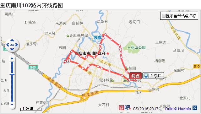 南川人口最新_南川最新贩毒人照片(2)