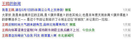 豆瓣如何被百度收录_收录豆瓣百度文章的平台_豆瓣文章被百度收录