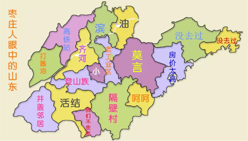 淄博市人口_淄博市地图