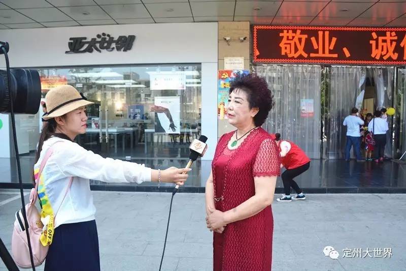 大世界集团总经理王玉英女士接受定州电视台记者采访,她说