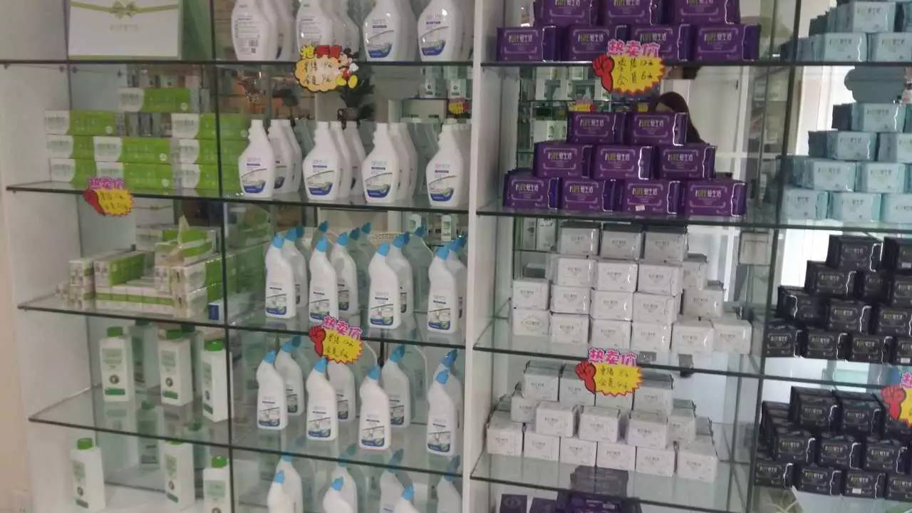 【盘县同城】绿叶日用品红果专卖店强势入驻盘县生活网