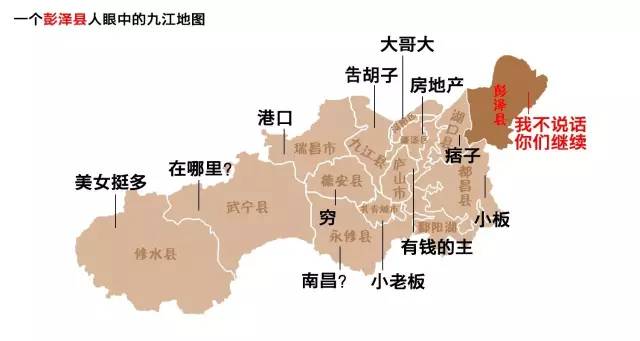 九江市各县人口_九江各区县人口 武宁人口净流出8万,都昌22万,浔阳净流入14万