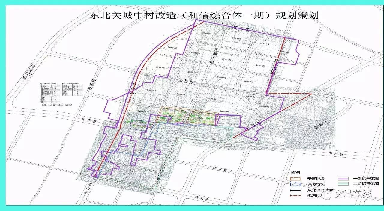 财经 正文  而长清西外环的建设也将为后期文昌街道和信综合体的发展