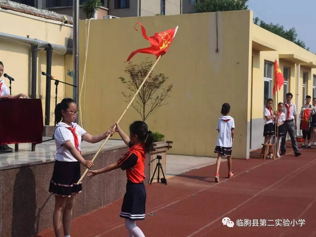 【校园动态】临朐县第二实验小学举行2016级新队员