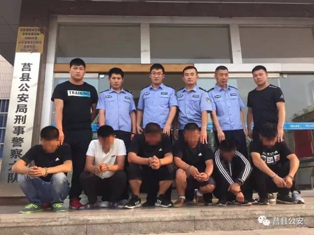 日照警方出击,这个6人恶势力团伙被打掉了!