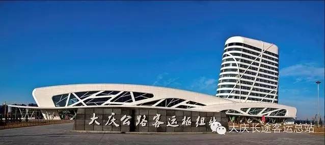 大庆公路客运枢纽站信息楼10层(整体)对外招租