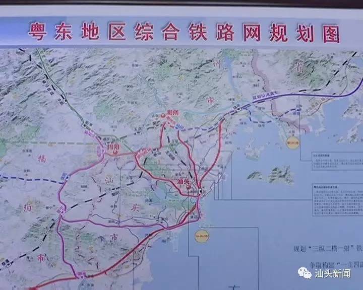 推荐施工期为三年半,力争与广州-汕尾高铁同步开通.图片