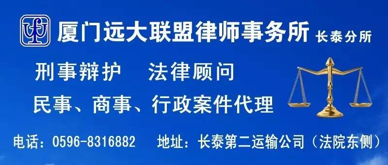 长泰招聘_2015新乡公务员拟录用 2015河南省考拟录用名单