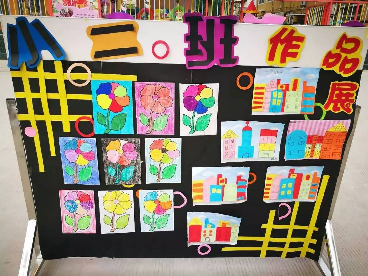 大同幼儿园举行"幼儿创意绘画,手工作品,自制玩教具作品展"