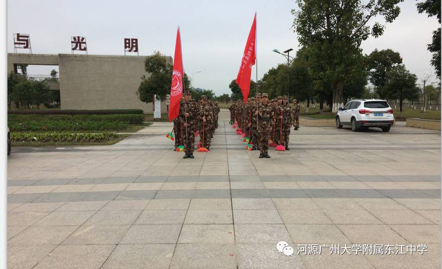 广附东江中学国防生基地班办学一年敬献