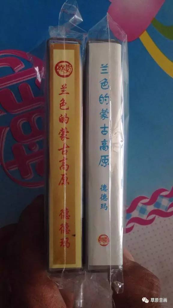 《蓝色的蒙古高原》mv惊艳亮相! 歌唱家德德玛20年后重现经典