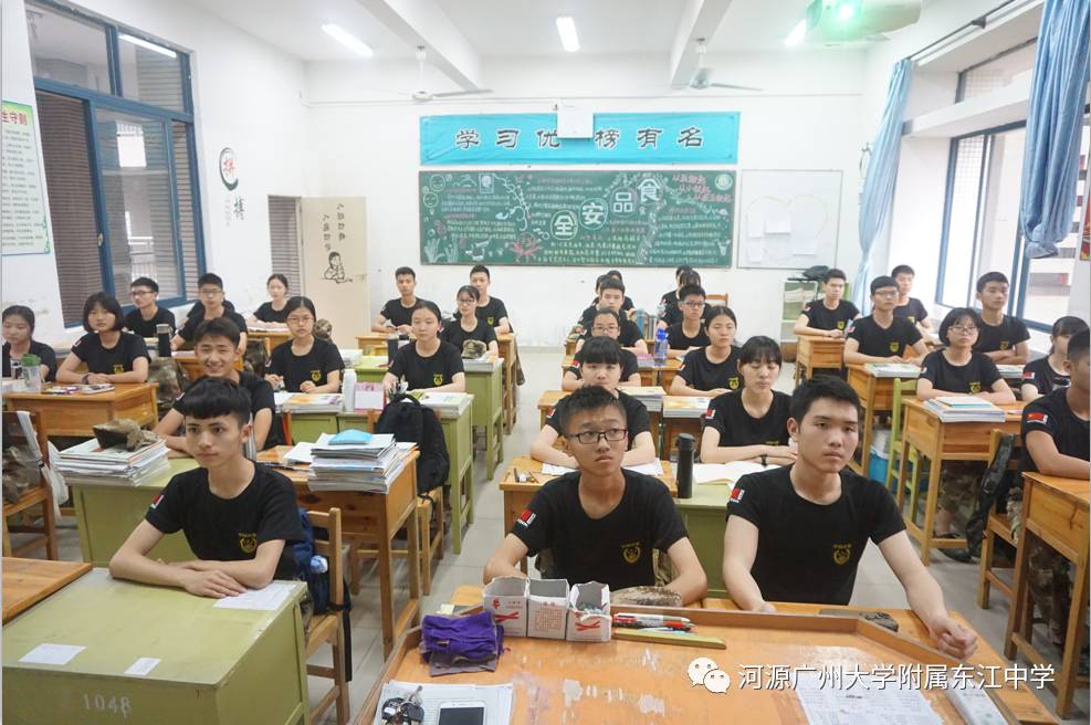 广附东江中学国防生基地班办学一年敬献