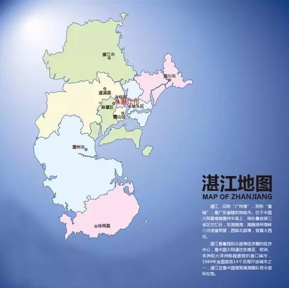 湛江常住人口_湛江金沙湾