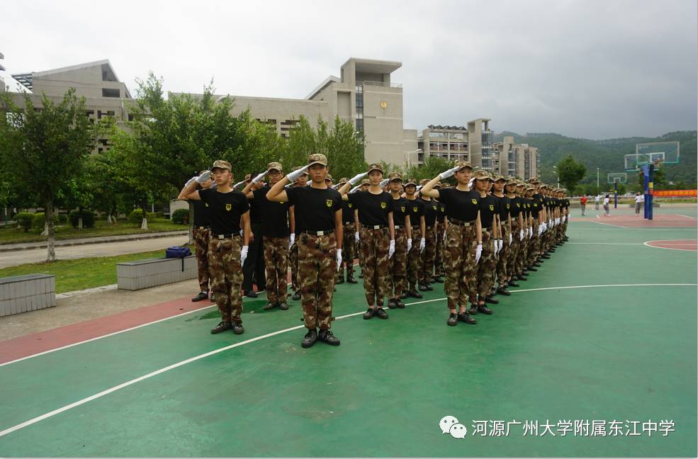 国防生基地班是广州大学附属东江中学与广州大学附属中学联合,经河源