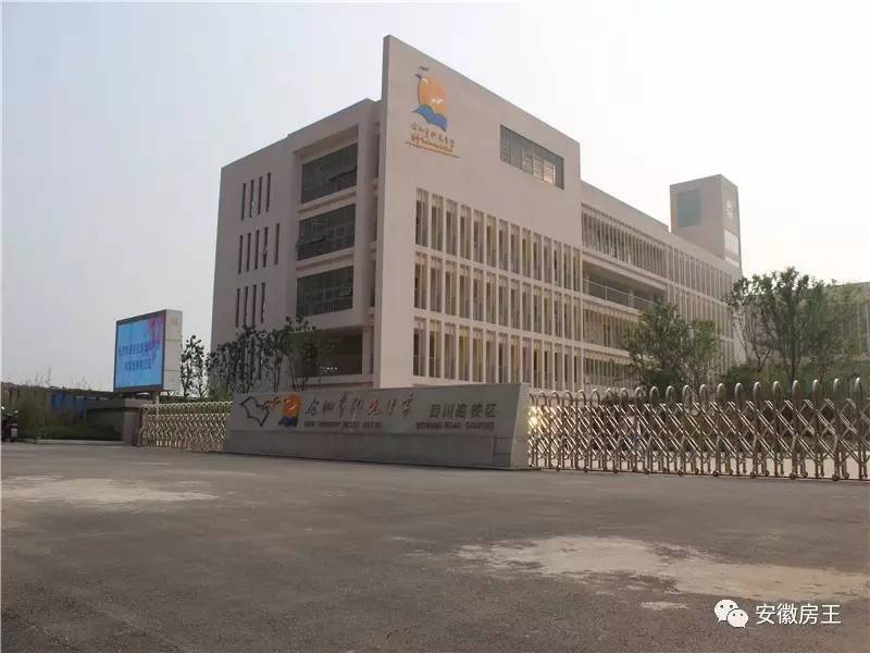 阳光中学四川路校区,合肥市万慈小学,四十六中南区,合肥一中,滨湖新区