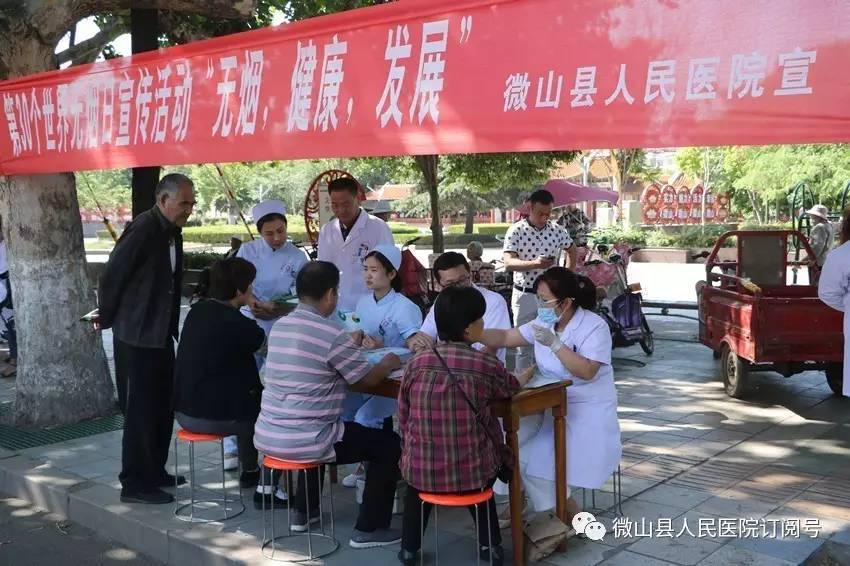 微山县夏镇街道人口_舒建华 微山县夏镇街道办事处白庄小学 拉销网(3)