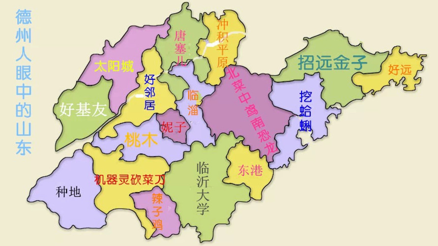 德州城区人口_山东16市市区人口 临沂超烟台,东营超德州(3)