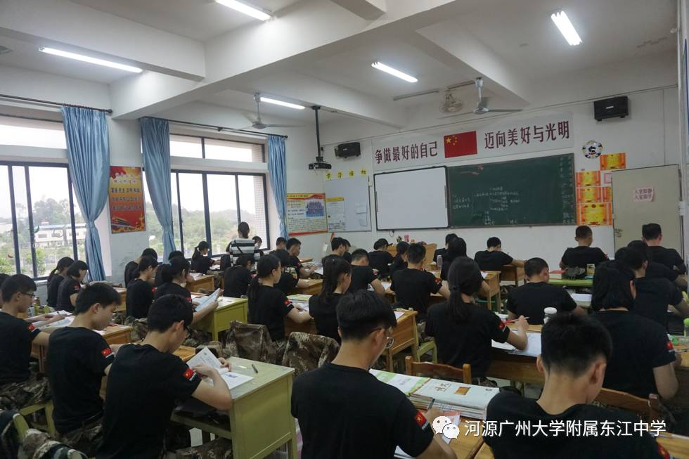 广附东江中学国防生基地班办学一年敬献