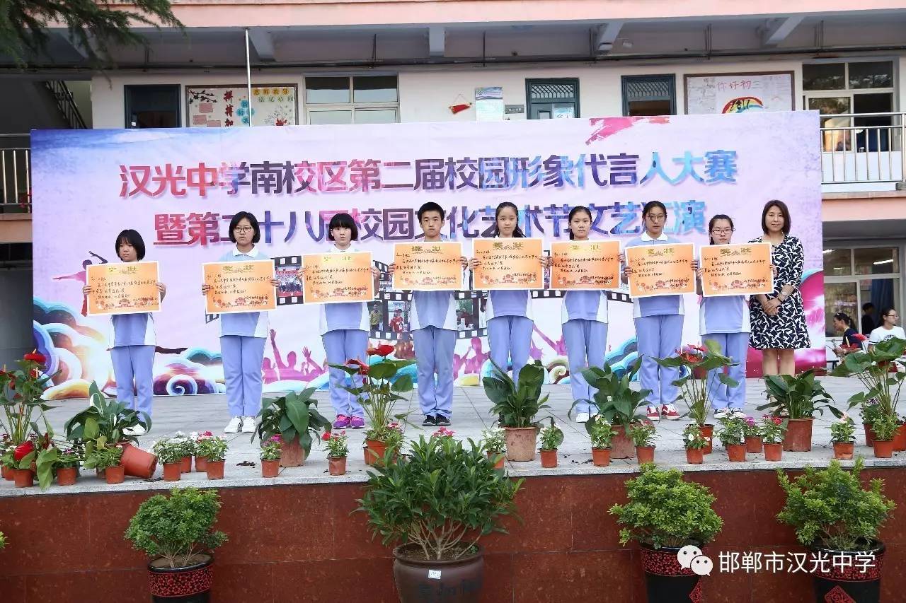 侦察兵邯郸市汉光中学和平校区南校区最近在搞什么名堂
