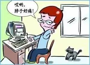 脖子老是不舒服,谁"动"了你的颈椎?