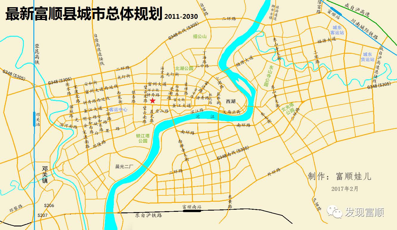 西城大桥,加快推进富顺二中周边道路和银杏南路建设,开工建设二环路