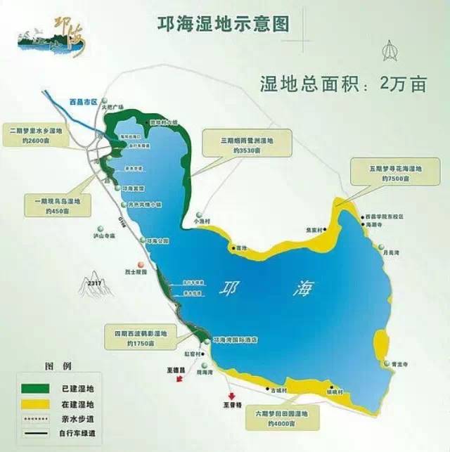 西昌市区人口_泸沽湖地图 西昌旅游攻略 四川(3)