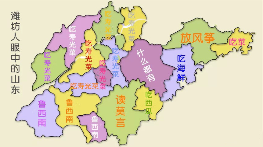 寿光市 gdp_寿光市地图