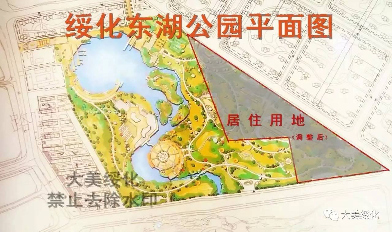 【绥化东湖公园】大手笔规划城市美好蓝图!
