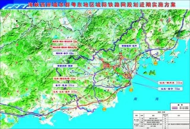 粤东城际铁路网规划近期实施方案图