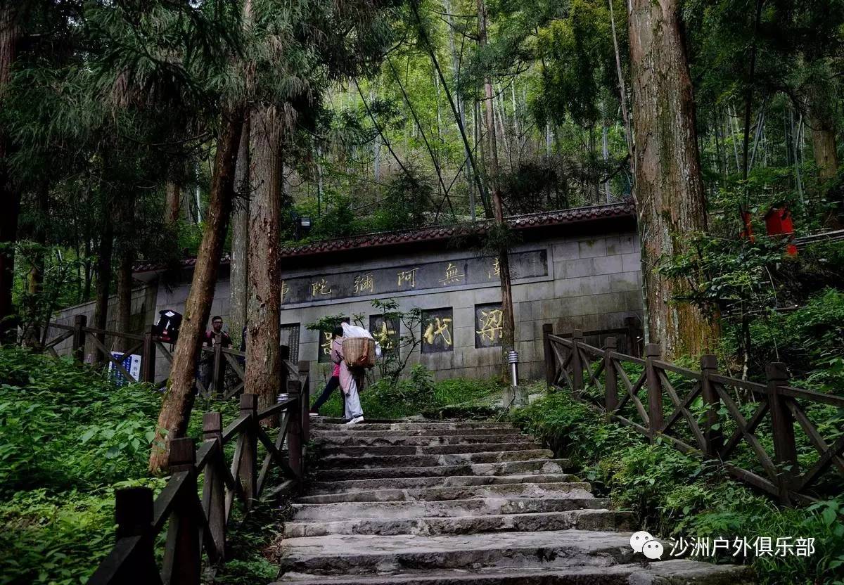 活动召集6月1718日东天目山昭明禅寺修行体验之旅