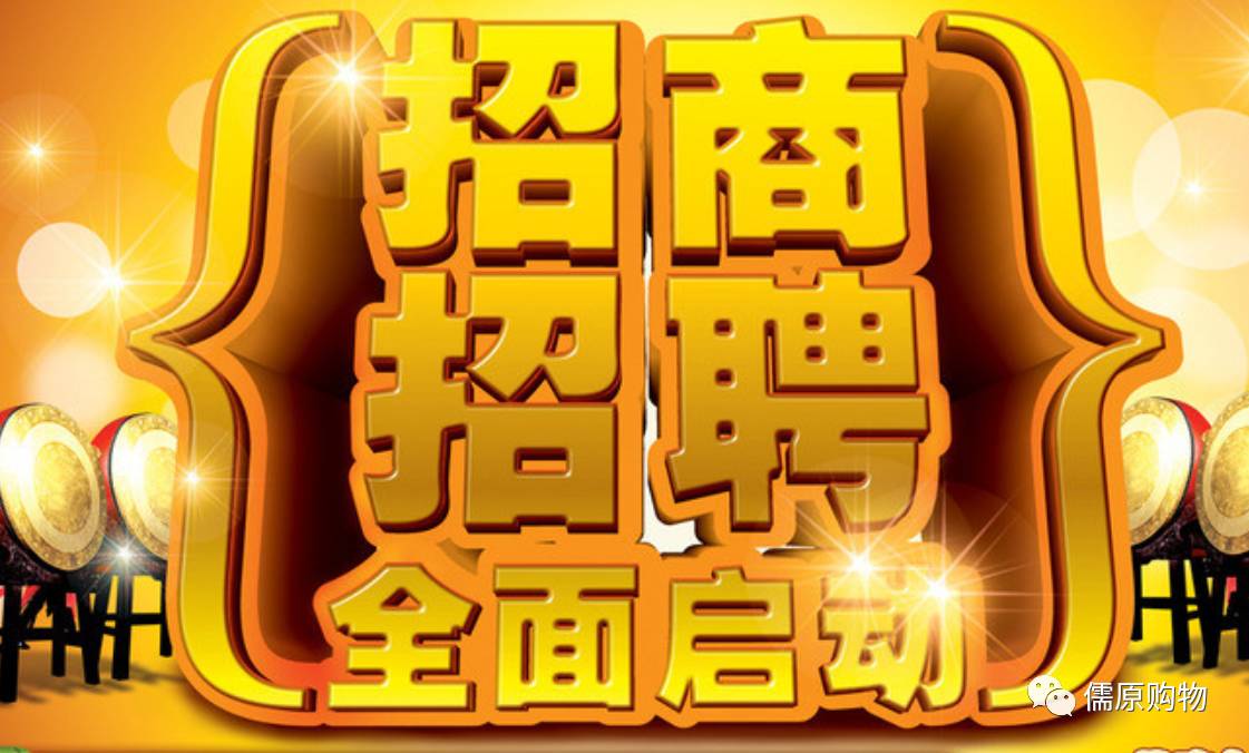 东平招聘_2020泰安泰山区医院招聘准考证打印入口