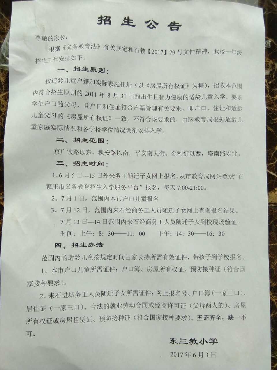 知网验证报告单真伪