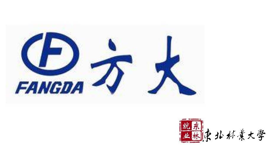 方大集团股份有限公司于1991年12月创立,是我国同行业第一家a,b股上市